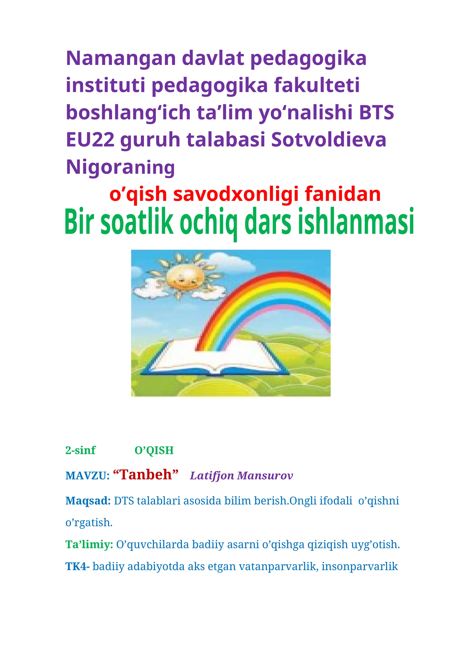 Preview 1