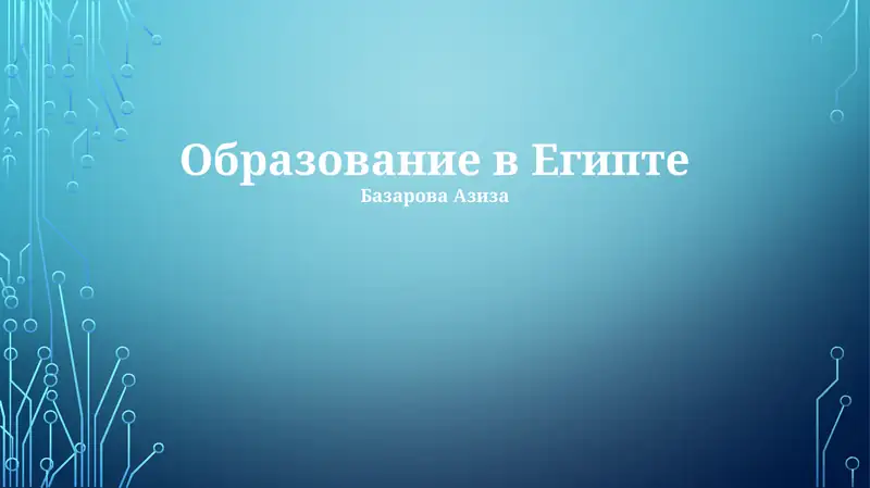Preview 1