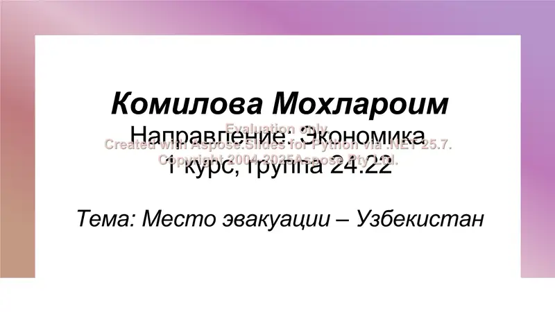 Preview 1
