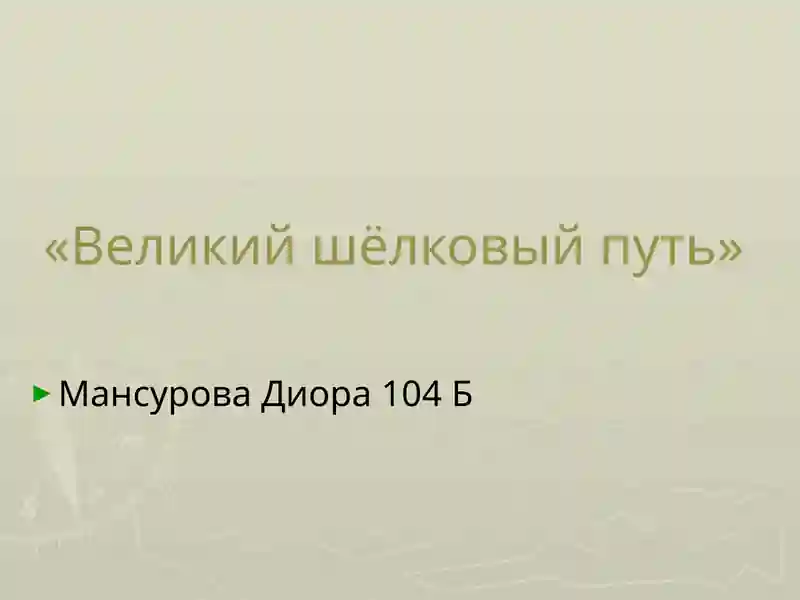 Preview 1