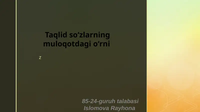Preview 1