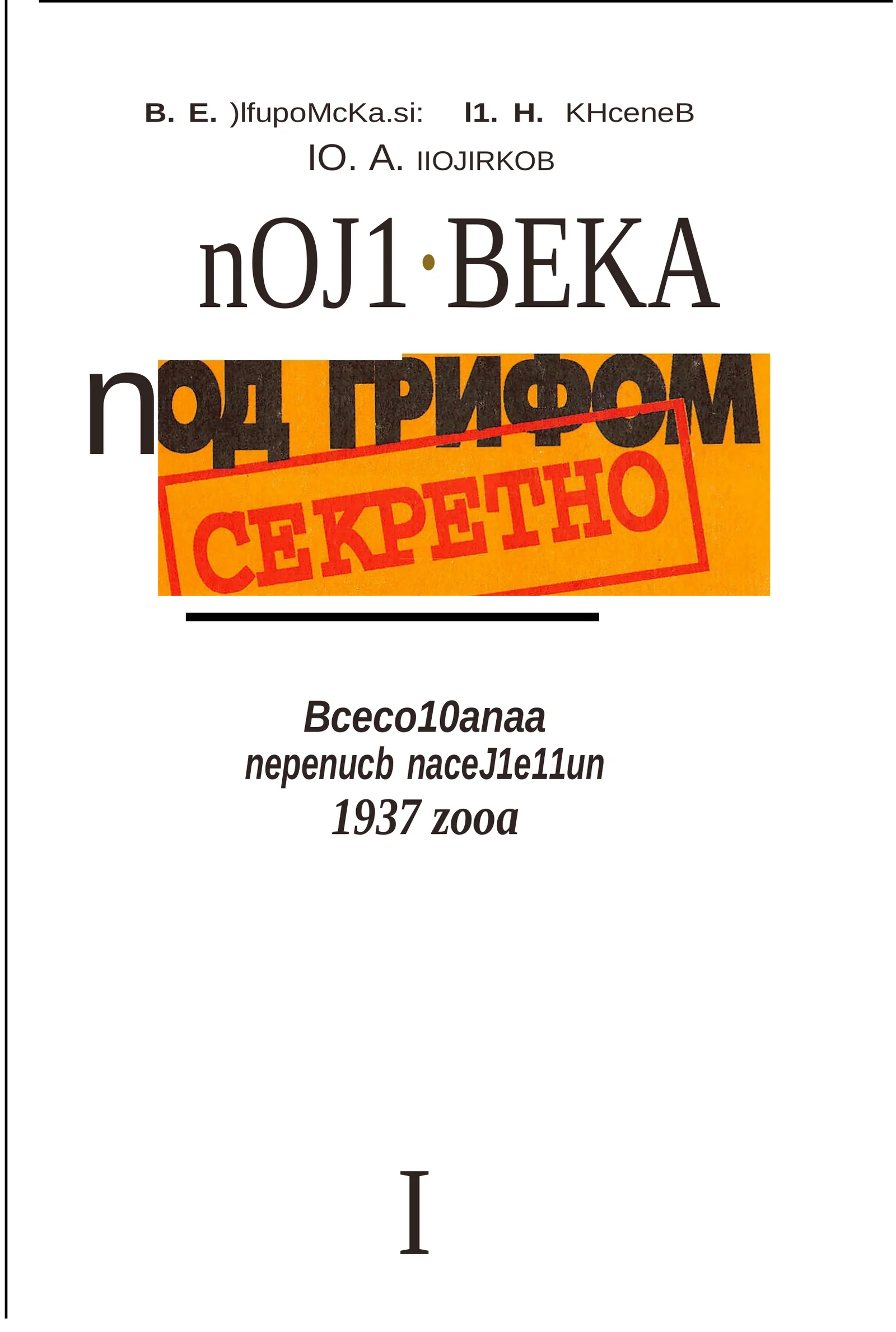 Preview 1