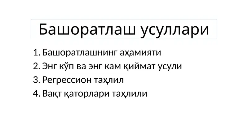 Preview 1