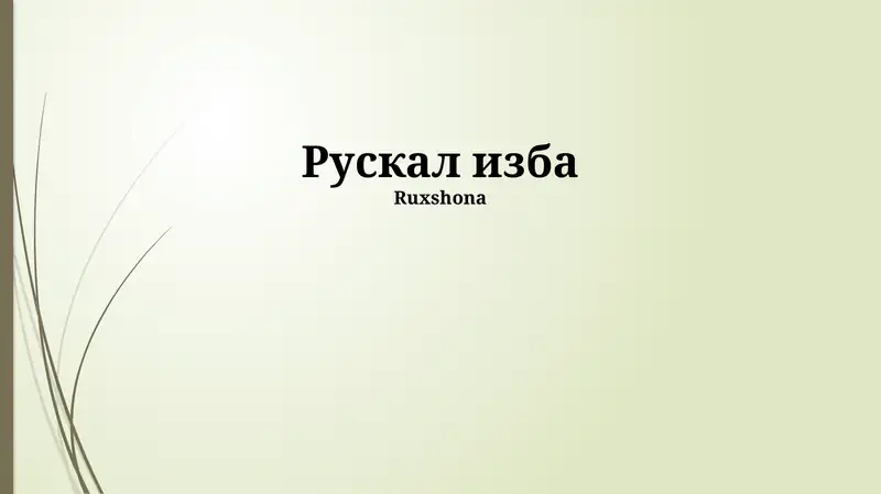 Preview 1