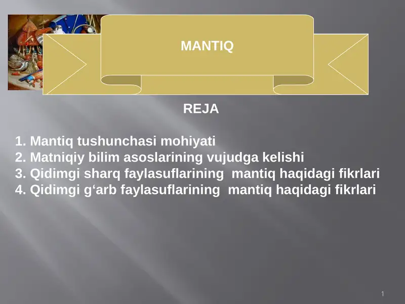 Preview 1