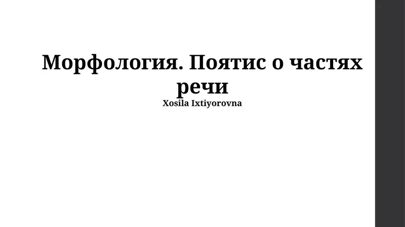 Preview 1