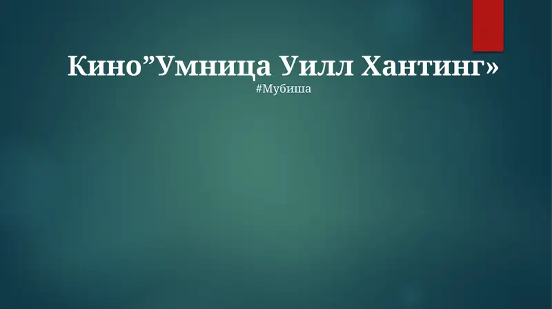 Preview 1