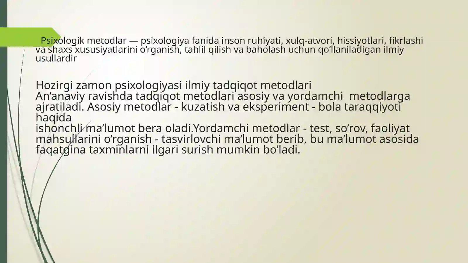 Preview 2