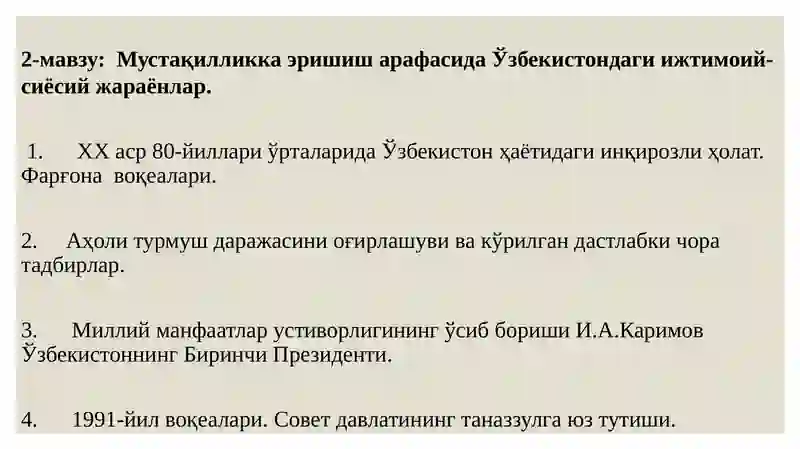 Preview 2