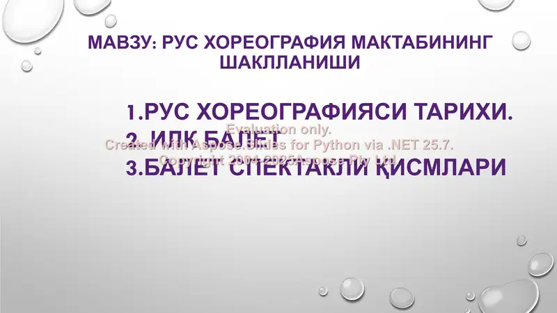 Preview 2