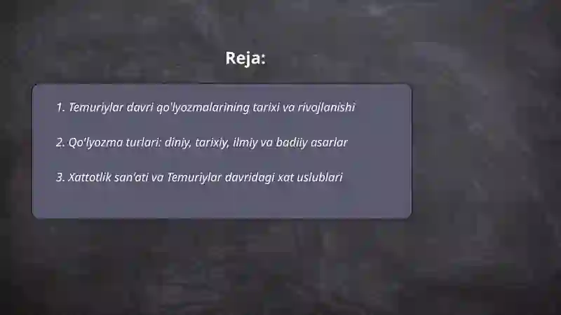 Preview 2