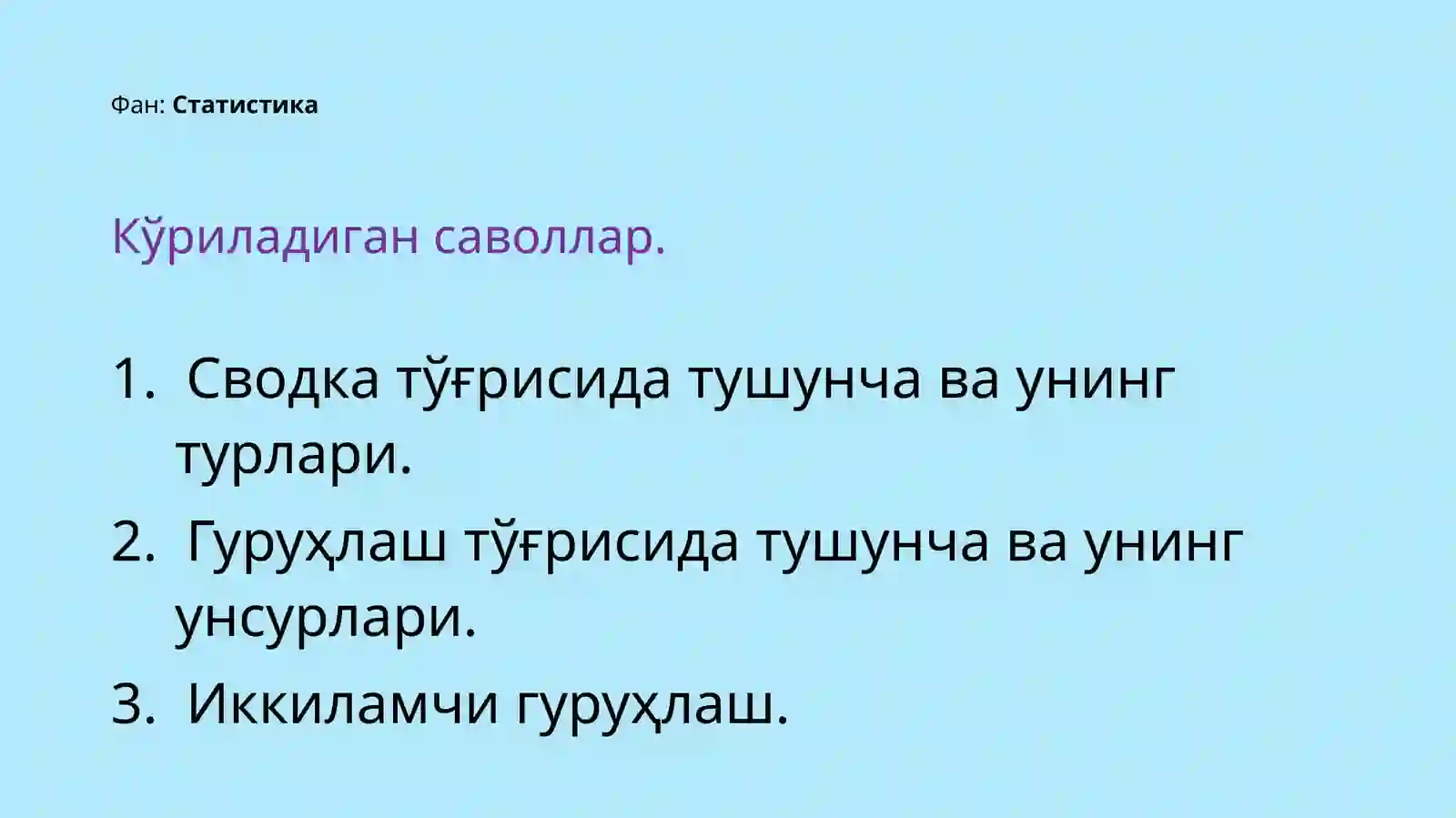 Preview 2