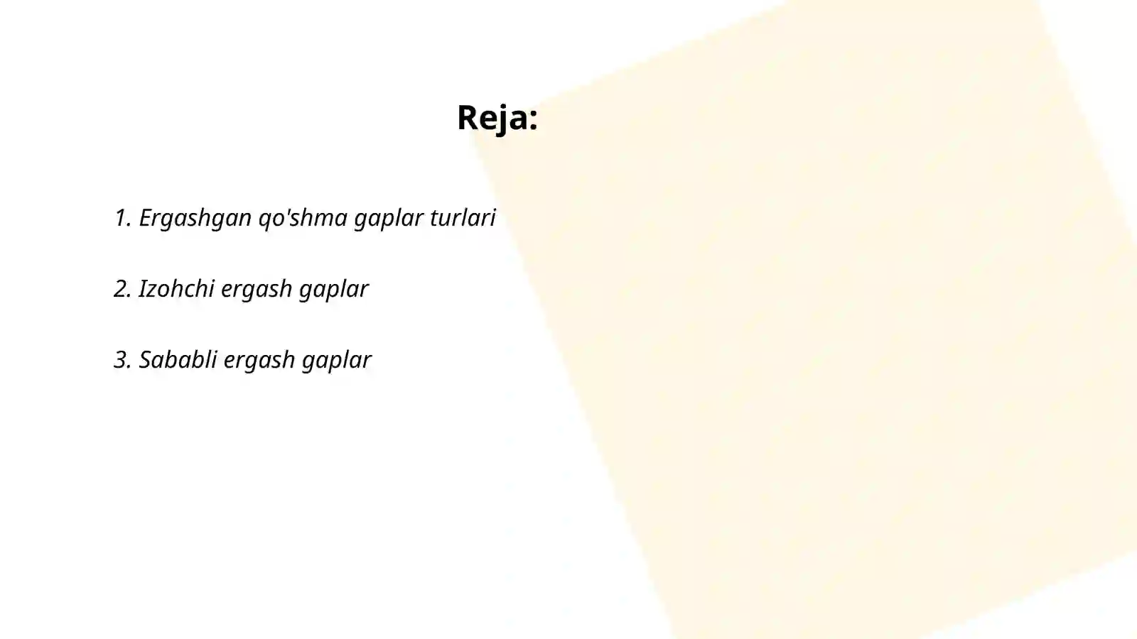 Preview 2
