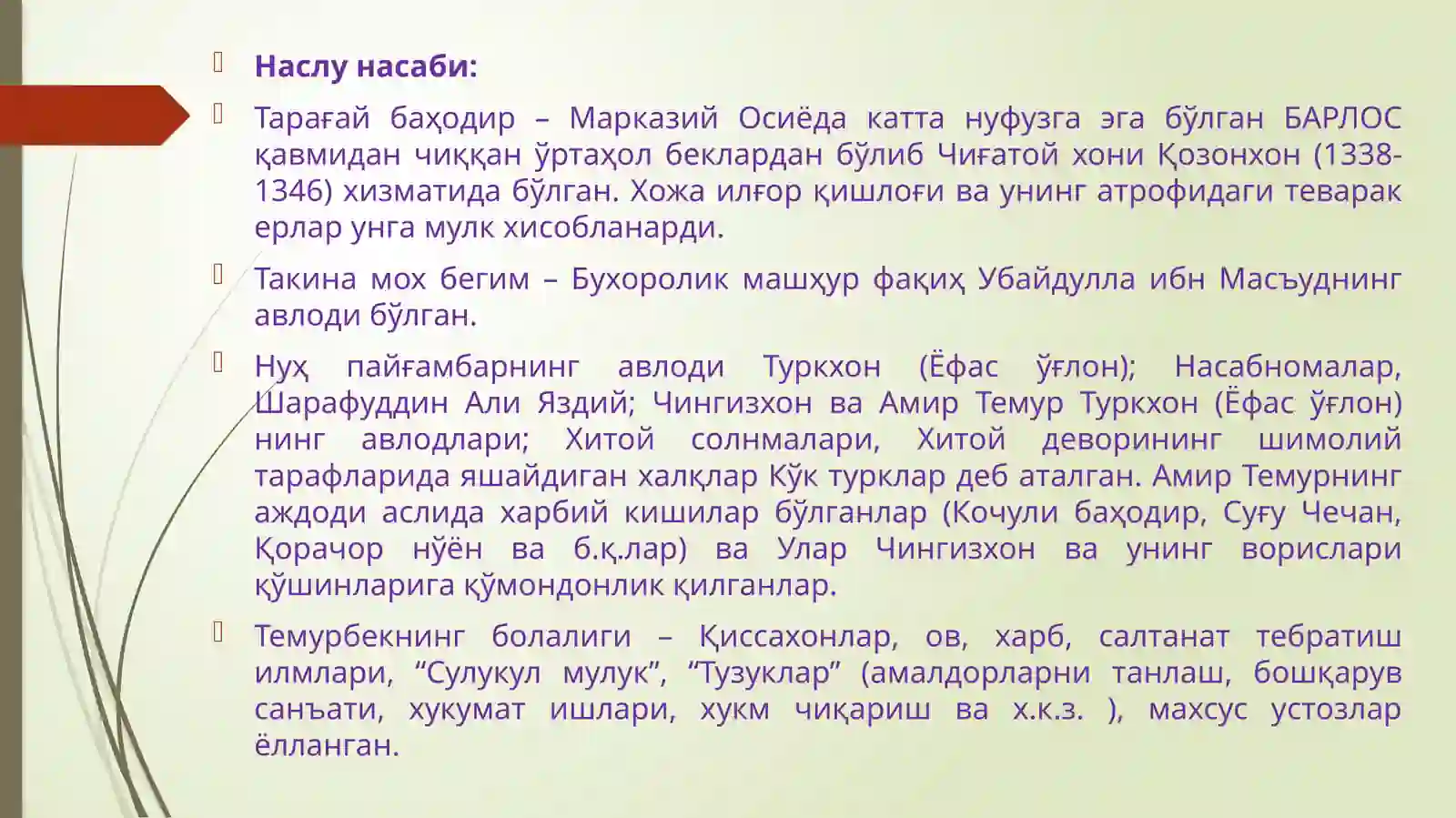 Preview 2
