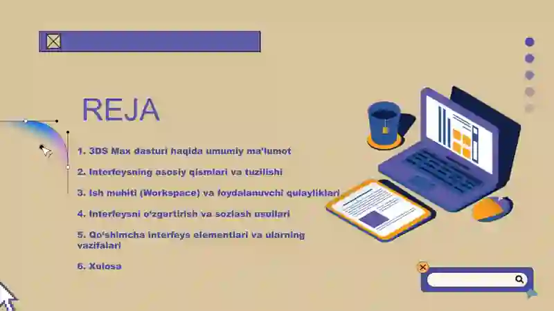 Preview 2