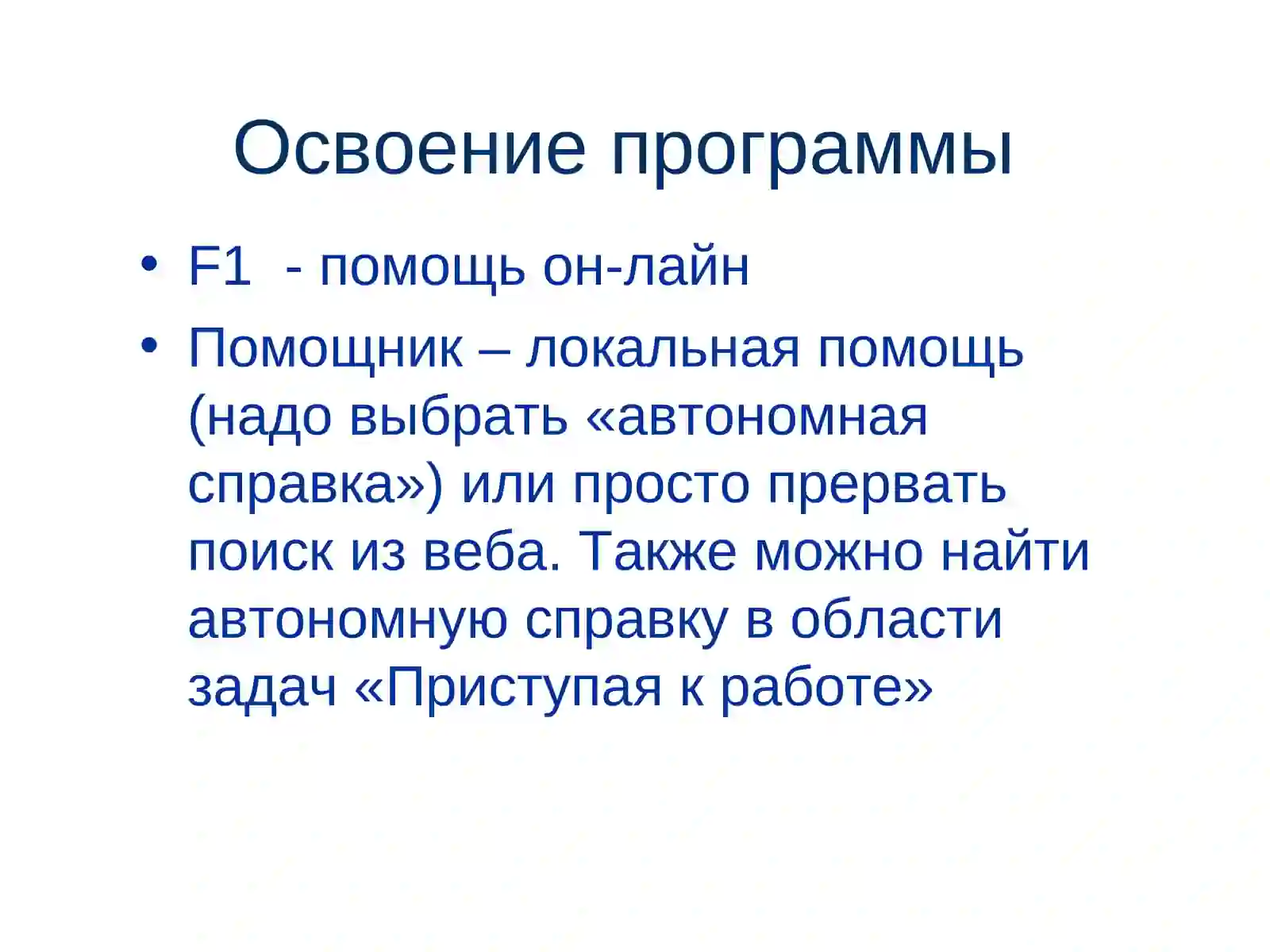 Preview 2