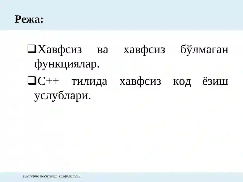 Preview 2
