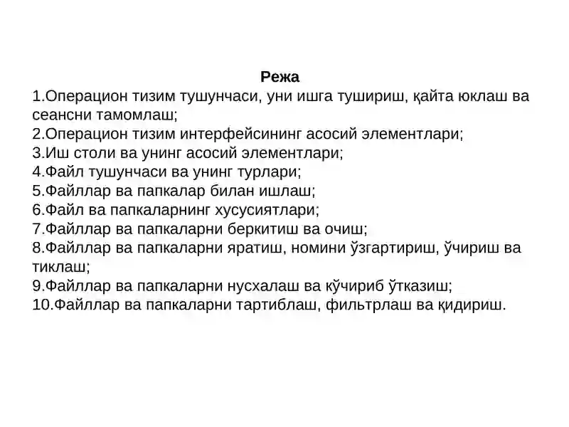 Preview 2