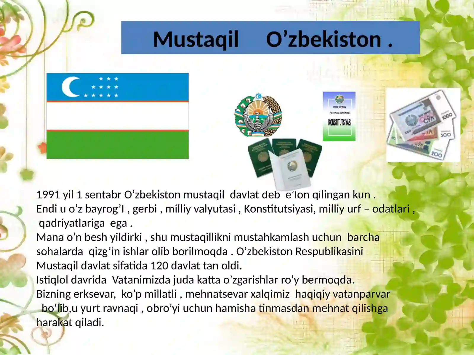 Preview 2