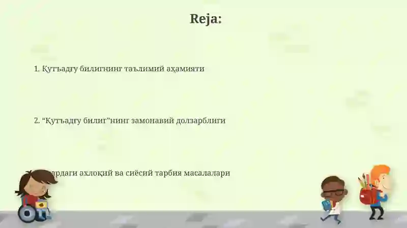 Preview 2