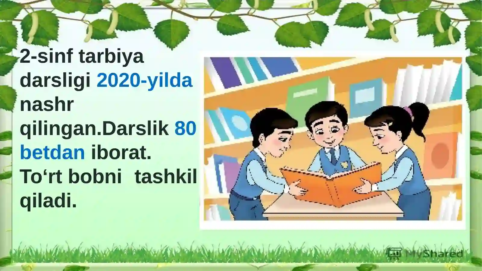 Preview 2