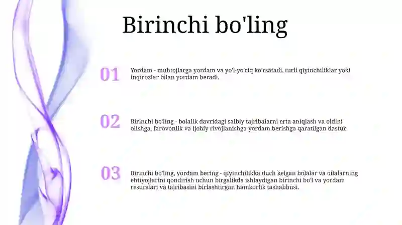 Preview 2