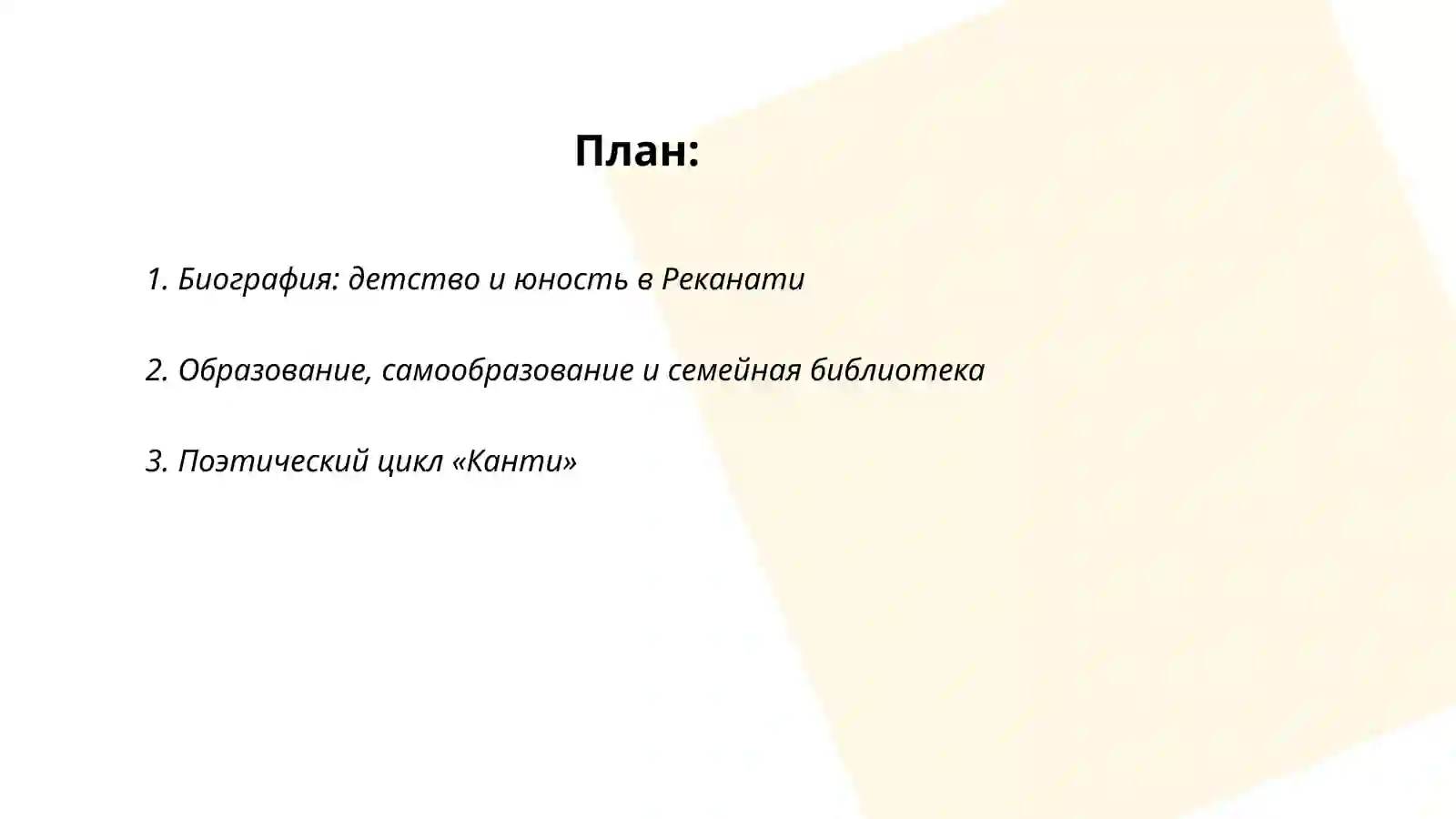 Preview 2