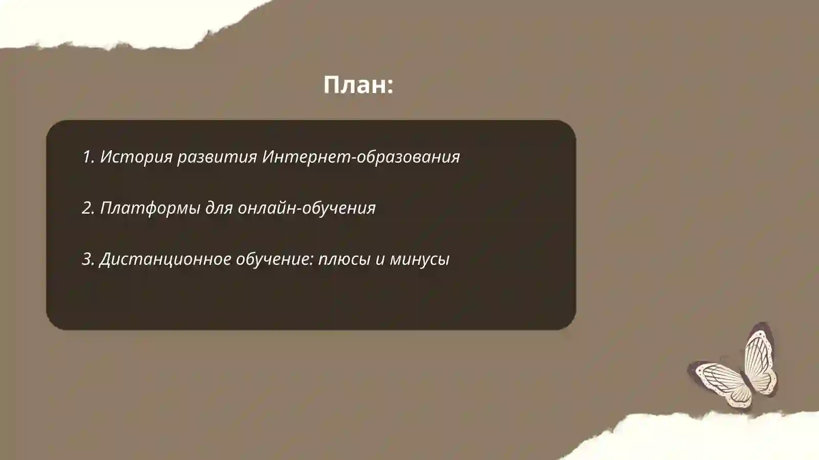 Preview 2