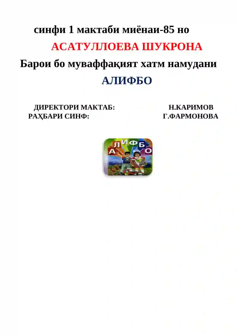 Preview 2