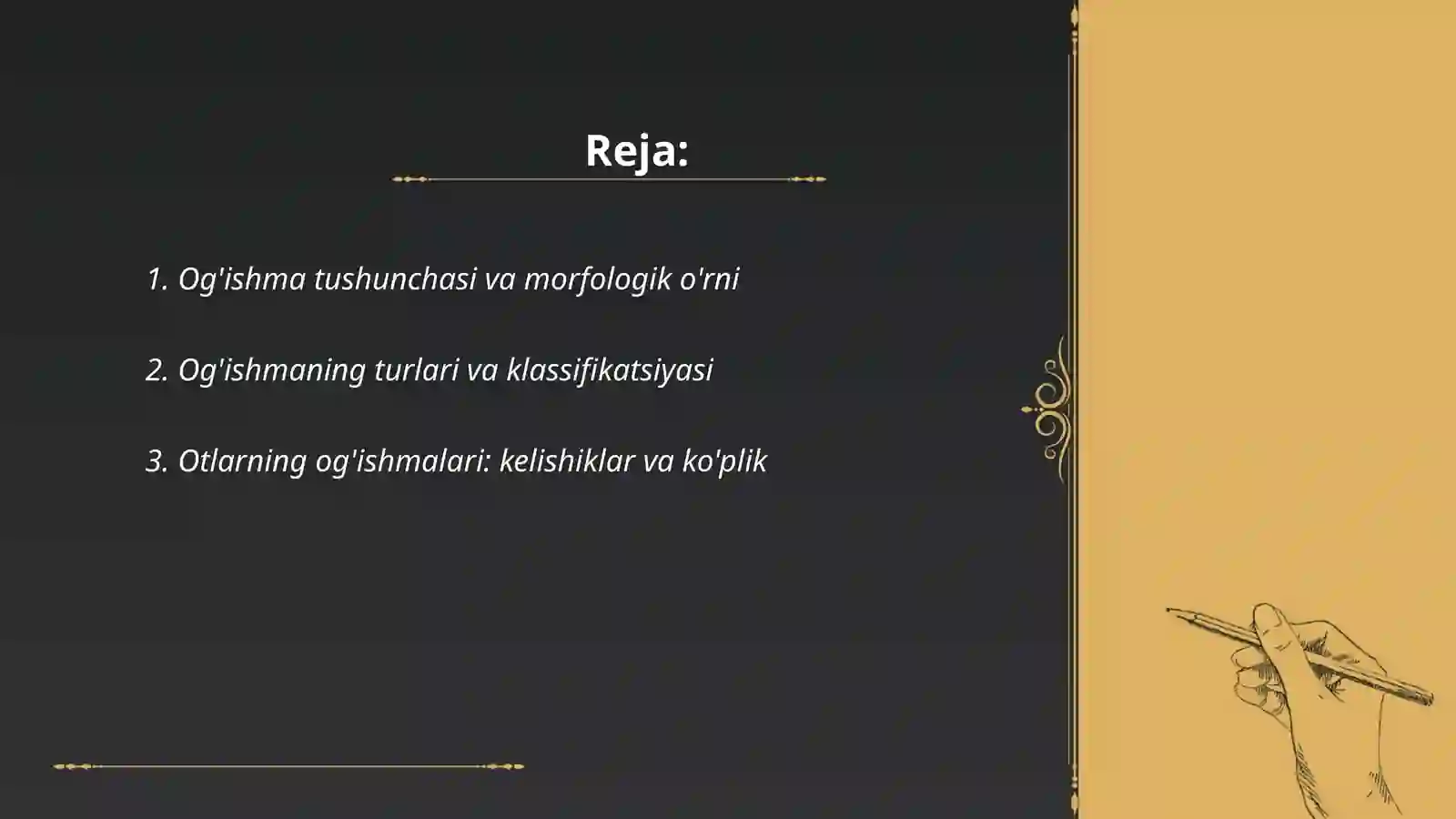 Preview 2