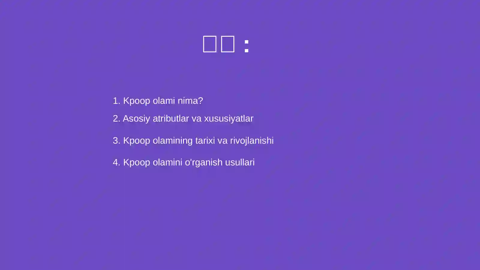 Preview 2