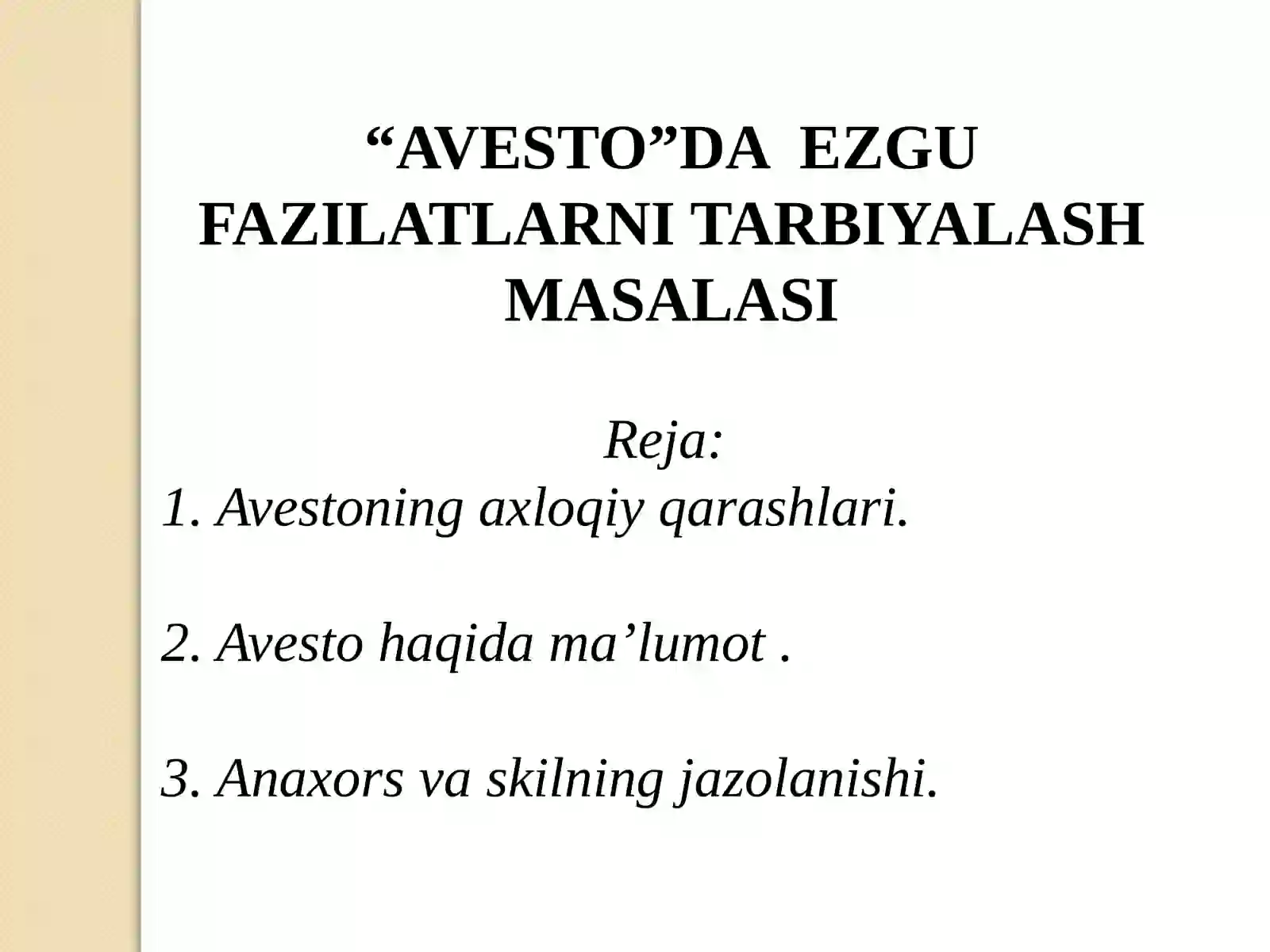 Preview 2