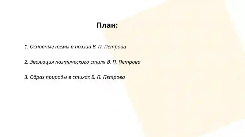 Preview 2