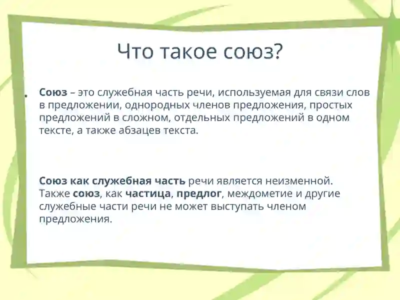 Preview 2