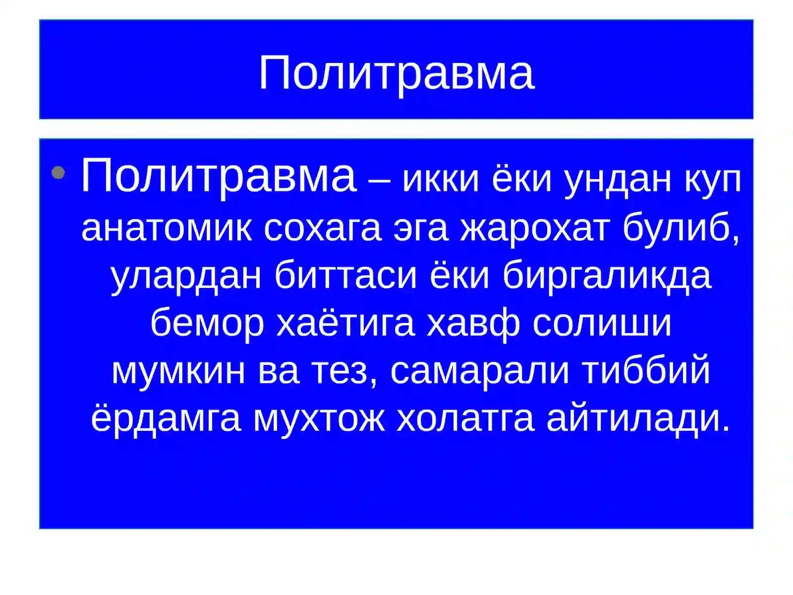 Preview 2