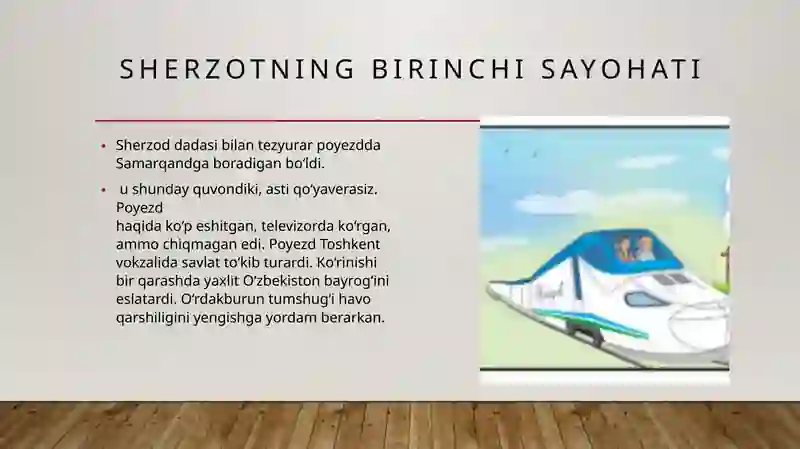 Preview 2