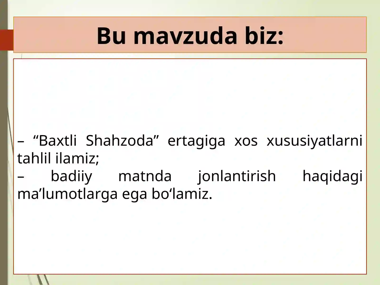 Preview 2