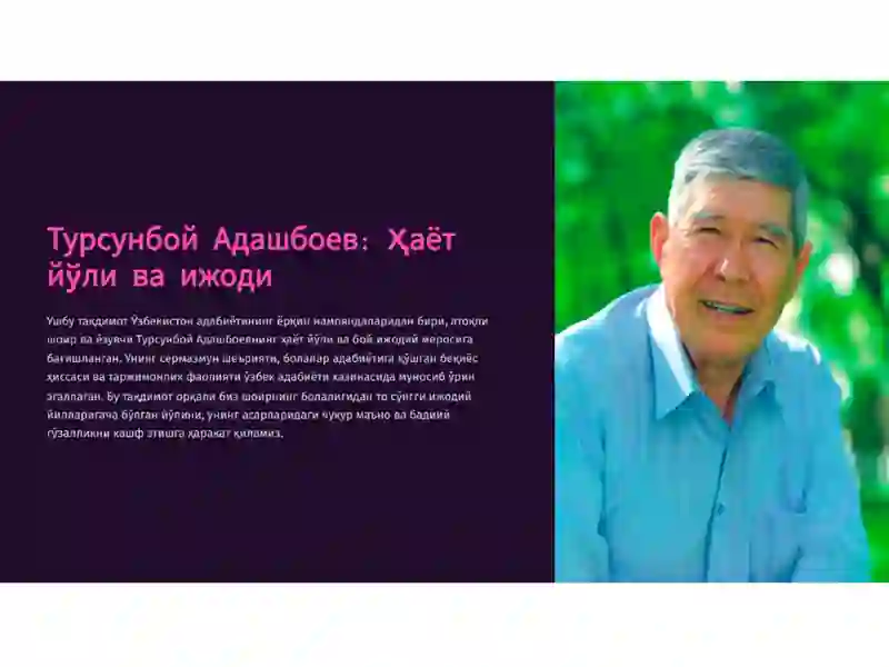 Preview 2