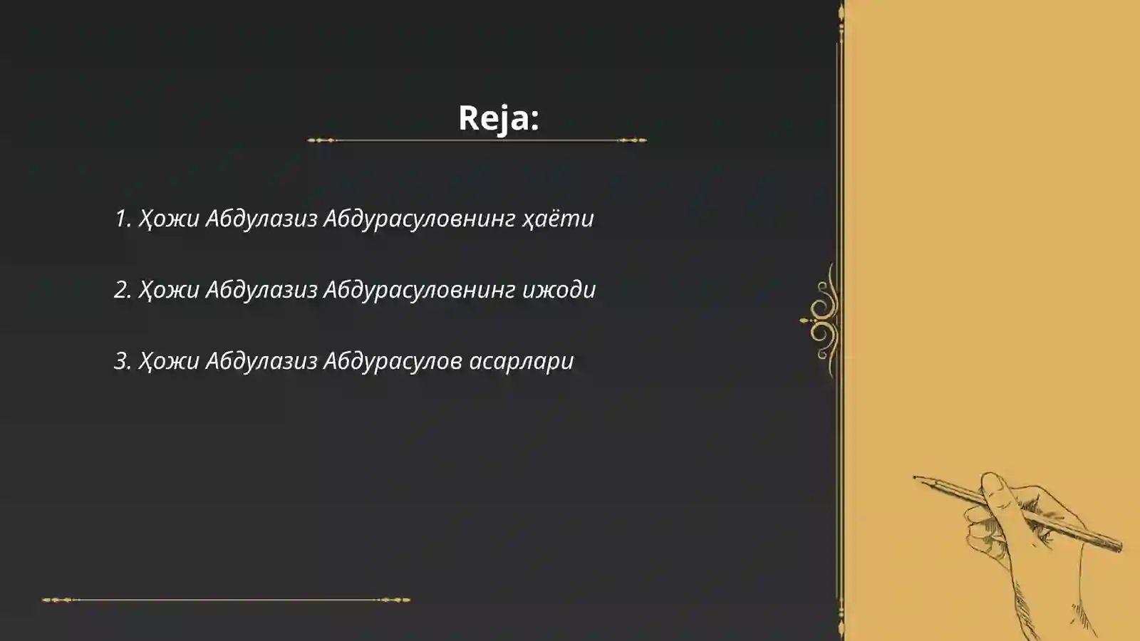 Preview 2