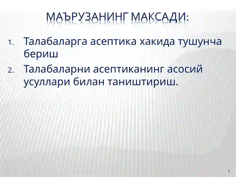 Preview 2