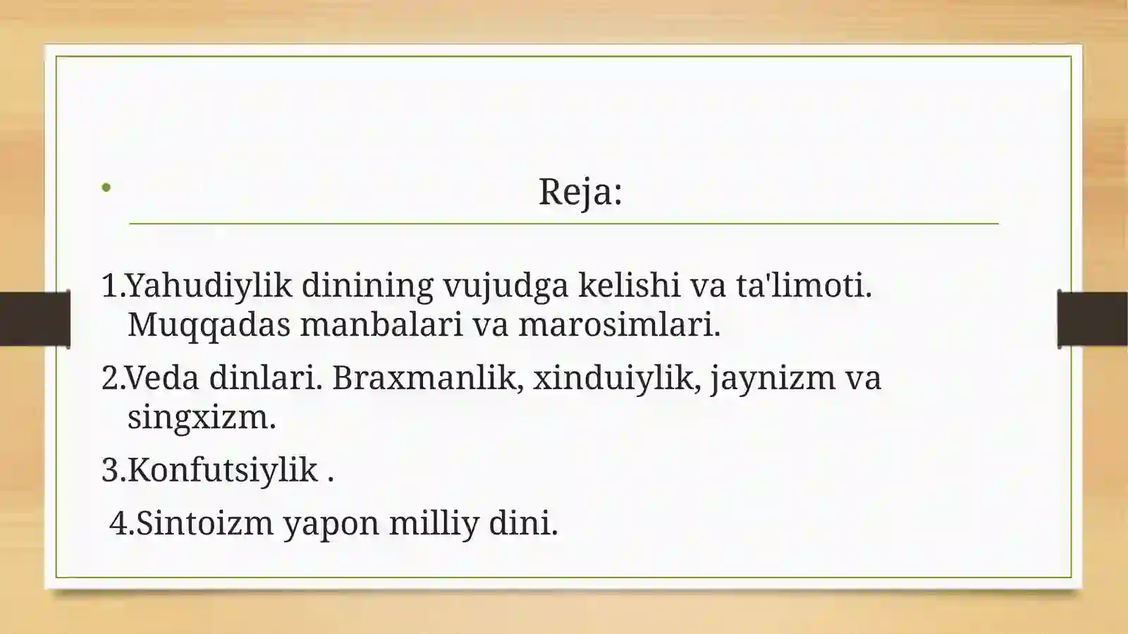 Preview 2