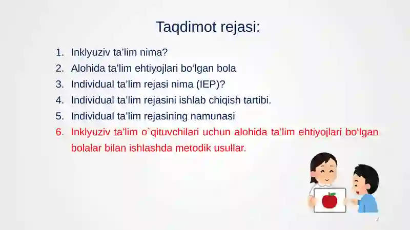 Preview 2