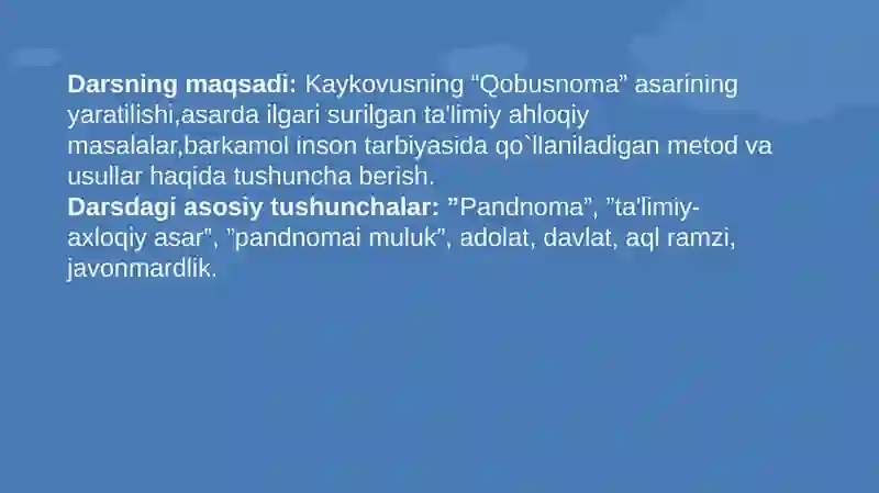 Preview 2
