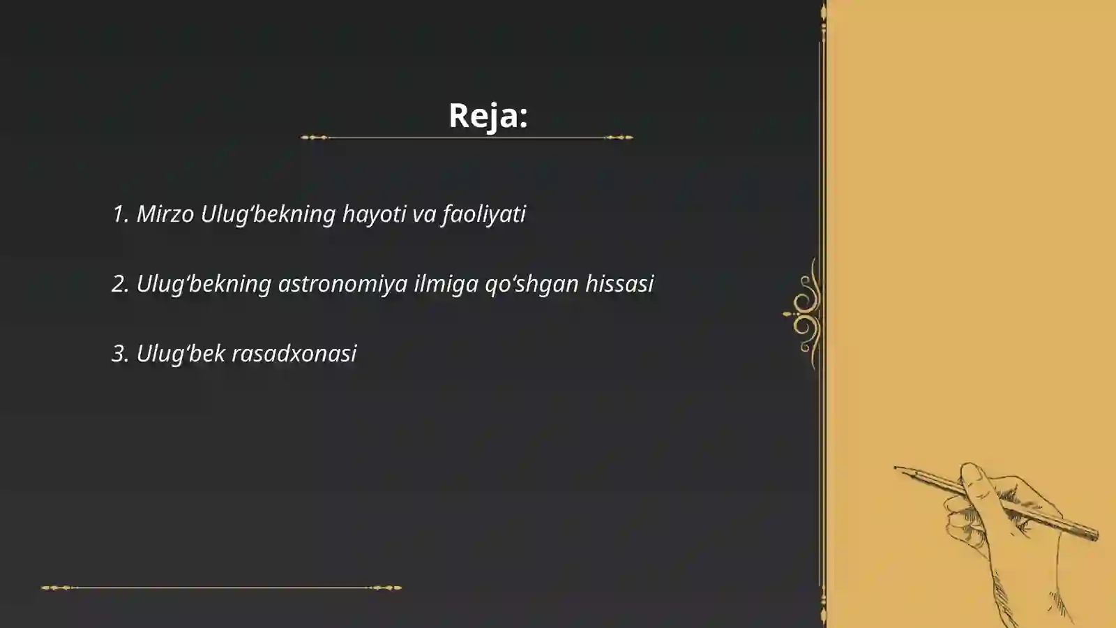 Preview 2