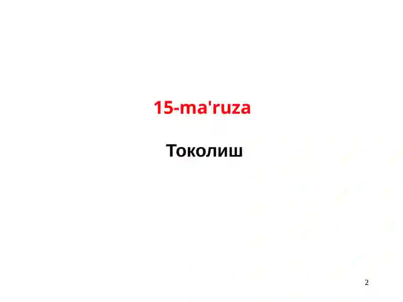 Preview 2