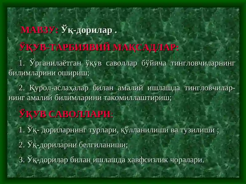 Preview 2