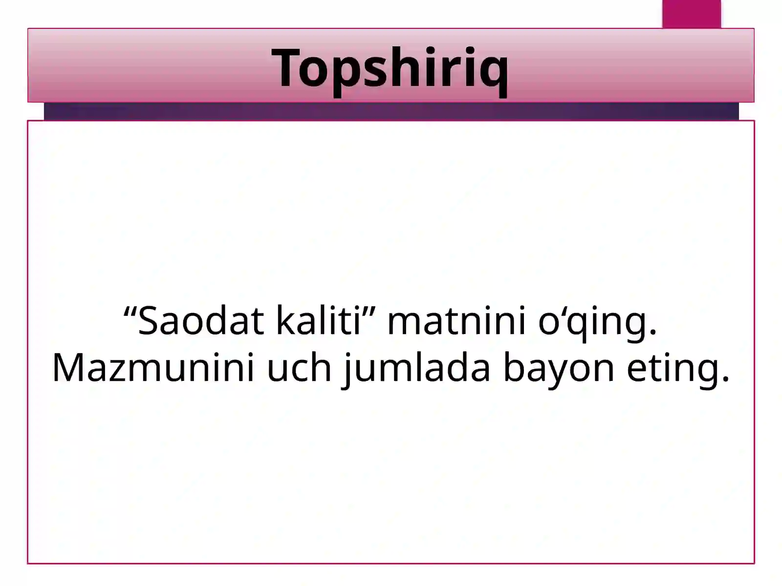 Preview 2
