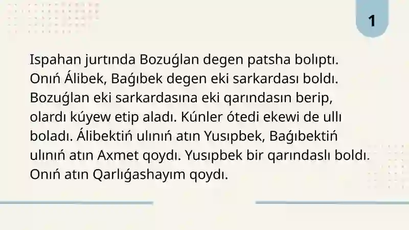 Preview 2