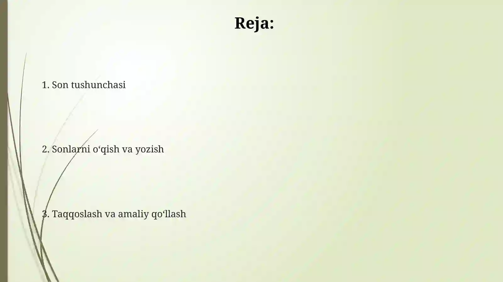 Preview 2