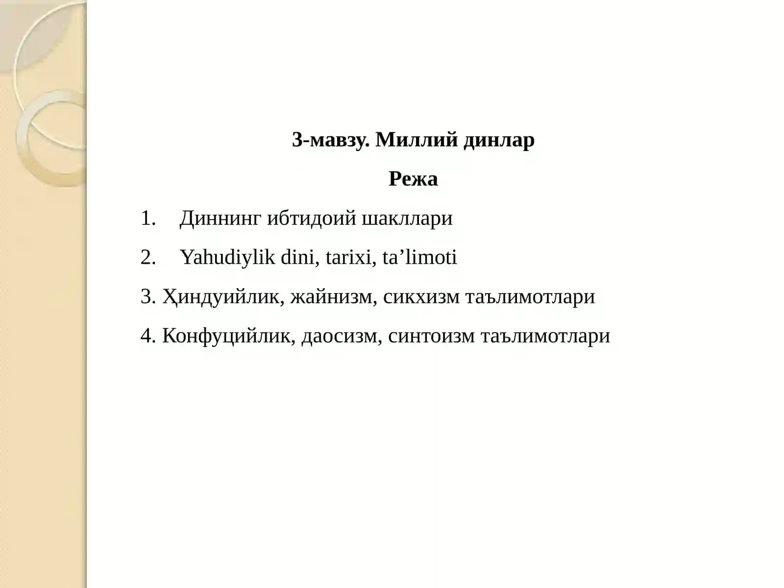 Preview 2
